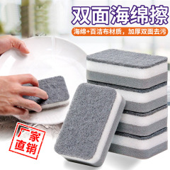 厚い皿洗いのスポンジを拭きます。