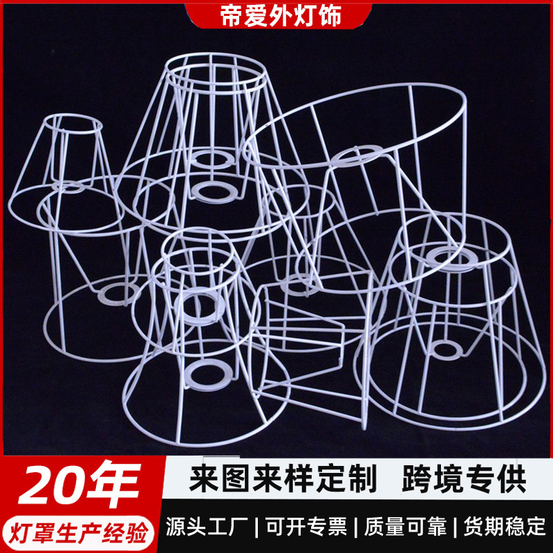 DIY Lampshade Iron Frame Weaving Handmade Rope Art Lamp Stand Table Lamp Round Square Hardware Accessories Pendant Lamp DIY Lampshade Iron Frame Weaving Handmade Rope Art Lamp Stand Table Lamp Round Square Hardware Accessories Pendant Lamp