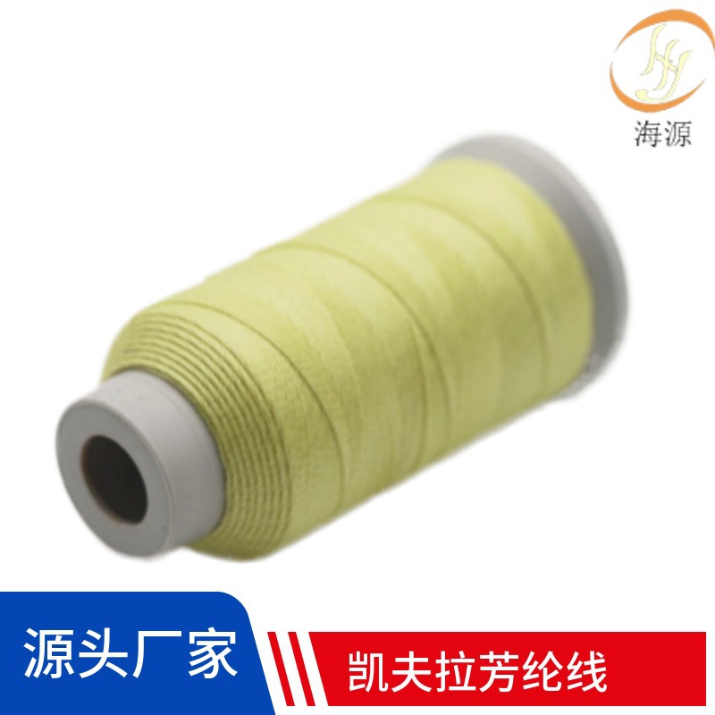 1000D/3 (0.6mm 노란색 270m / 롤 순중량 100g)