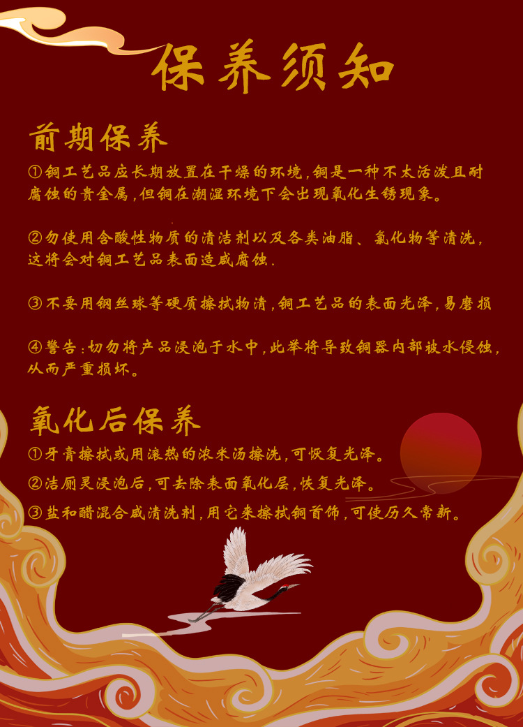 描述最后一张