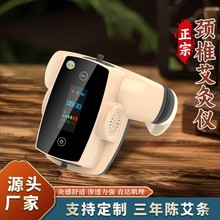 居家智能颈椎仪 肩按摩肩颈理疗艾灸仪 养生馆专用智能艾灸脊椎仪