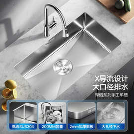 HIGOLD/悍高水槽厨房手工单槽304不锈钢洗菜盆洗碗池大单盆洗碗槽