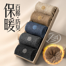诸暨袜业纯棉袜子男款秋冬款中筒防臭吸汗全棉保暖加厚长筒袜批发