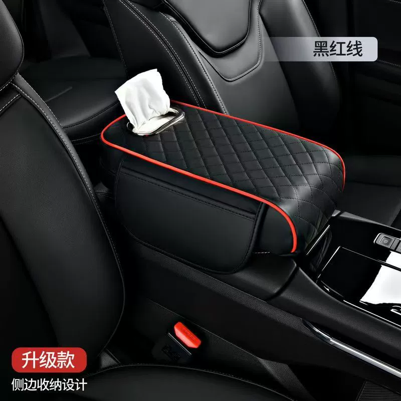 Новый автомобиль подлокотник подлокотник подушка подушка для хранения сумка для хранения автомобиля ткань коробка три в одном центральное локоть подушка для повышения