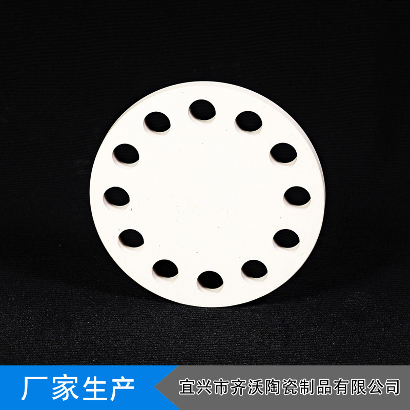 厂家定 制钇稳定氧化锆多孔陶瓷圆片防磨加工多孔陶瓷圆片