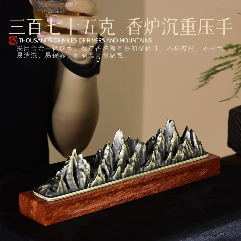 花梨木仿古千里江山线香炉家用室内卧香炉香道桌面文创小摆件假山