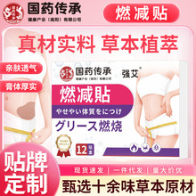 ��ș���а����N�ؾĲݱ���Ħ���ğ��Ě�N���q�������l��Ě�N