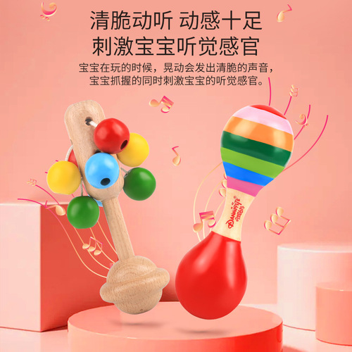 Danny's peculiar wooden rattle bed bell sand hammer baby toy 0-1 years old educational newborn baby toddler comfort