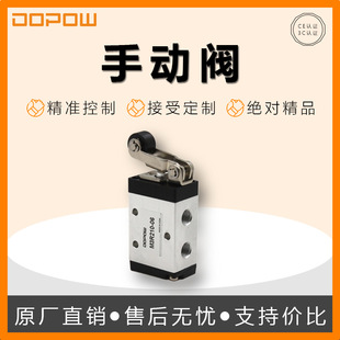 DOPOW  M3R-210-06M3 �ք��y��� �x���� �Cе�y  M3HS-110-06