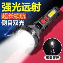 ledͲUSB늱ycob ÷۹⑪