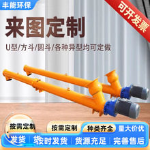 ����ݔ�͙C U�͹�ʽ����g�� ���P�ˮ��ɳ���w���o�S���ϙC �S��