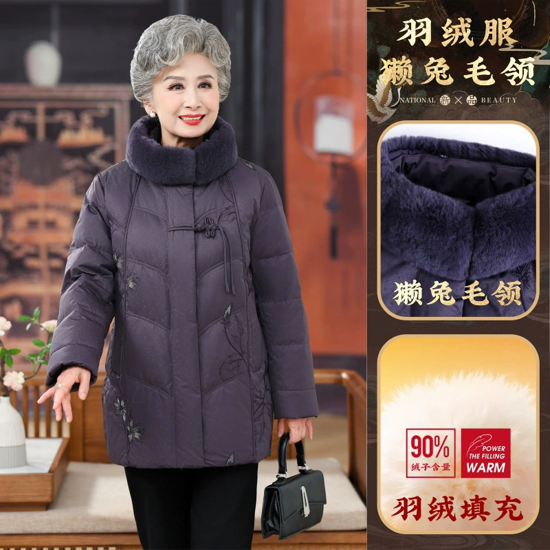 Пожилые люди зимняя мама пуховик