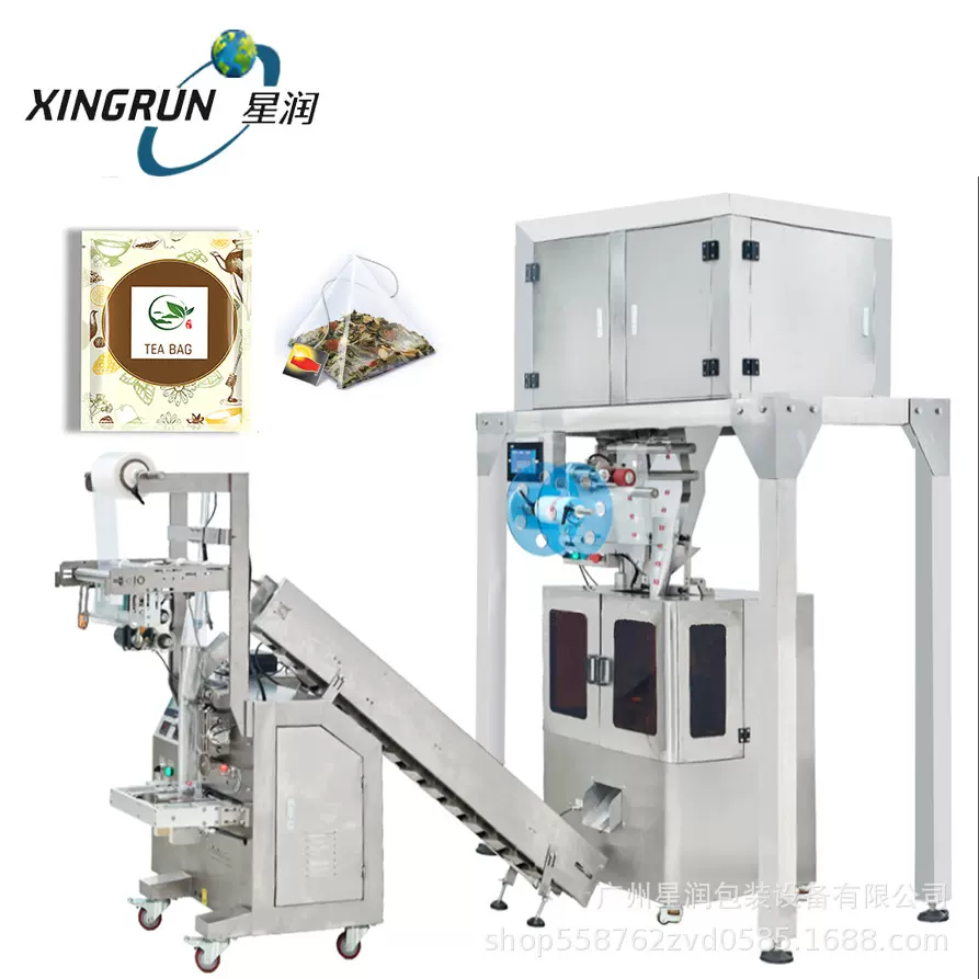 内外袋全自动茶叶包装机过滤纸袋泡茶包装机尼龙三角包茶叶包装袋