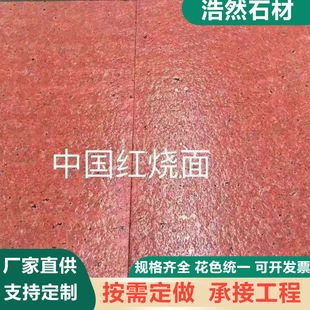 �Ї��t��Ȼ������ʯ�� ��������ӡ�ȼt��� ����ʯ��܊�t����̤��