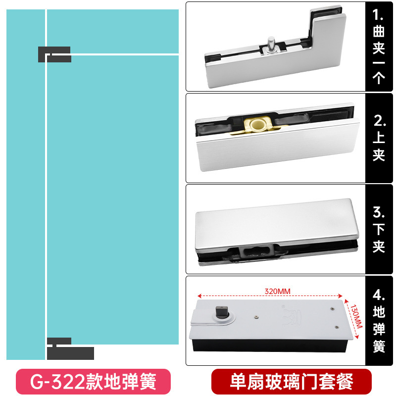 玻璃门地弹簧220B双定位木门有框无框818地璜上下配件通用型重型|undefined