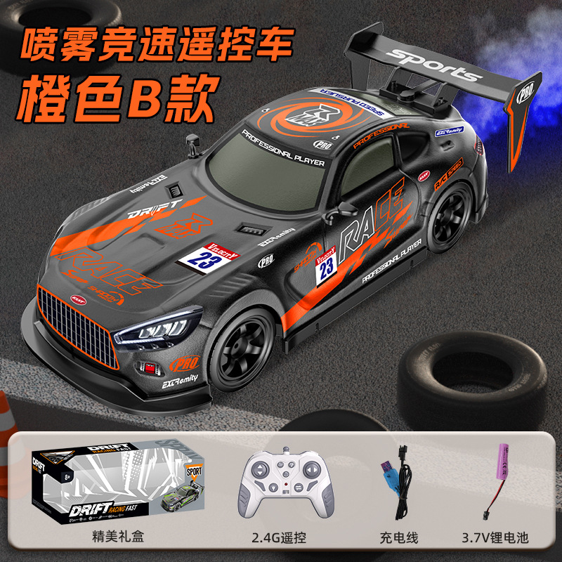 9900-160D 오렌지 충전식 모델 [중국어]