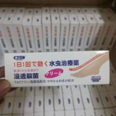 消立仁足クリームかゆみ止めクリーム足部ケアクリーム足かゆみ脱皮足臭い足水虫泡立ちかゆみ止め20g/匹