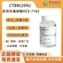 增韧改性环氧ctbn树脂