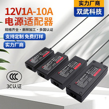 �Դ�m����12V2A1A3A�Դ �J�C�Rȫ����ʽ�堝ʽ�����㰲�^�����o