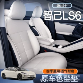 专车专用脚垫;座垫、座套;后备箱垫