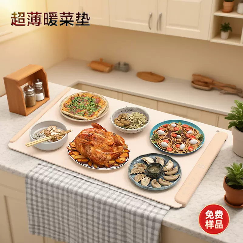 可折叠大容量暖菜垫热菜板家用餐桌酒店饭菜暖菜神器板热饭恒温板