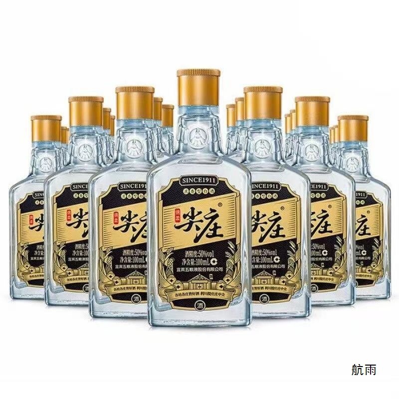 穀物 0ml ワインボトル 24 高光沢 香りの強い酒 プレミアムグレード 1042度 ソフトチップジャン 50 ワイン 小型バージョン|undefined
