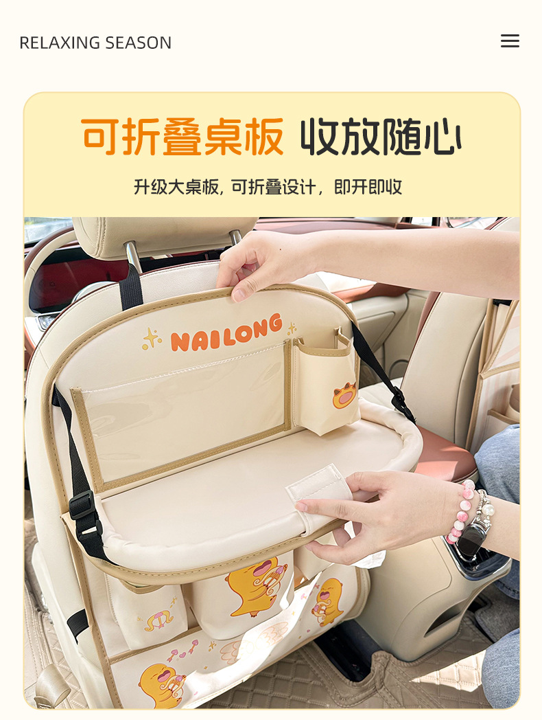 Car Seat Back Dining Table Storage Hanging Bag Car Seat Back Small Table Car Rear Seat Rear Anti-Dirty Storage Rack