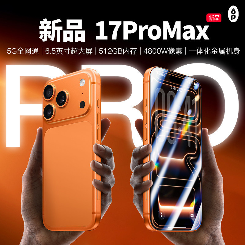2026 New Model I17 Promax Smart Android Phone with 512Gb Memory, Gaming-Friendly, Budget-Friendly for Students, 5g Full Network Compatibility
