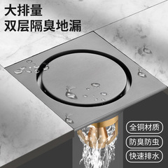 Round invisible pure copper dry area washing machine all copper floor drain shower room balcony kitchen bathroom deodorizing dual-use floor drain