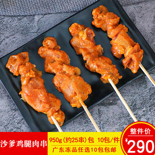 ����ɳ�����⴮950g/���R�������⴮������ը������Ʒ��������