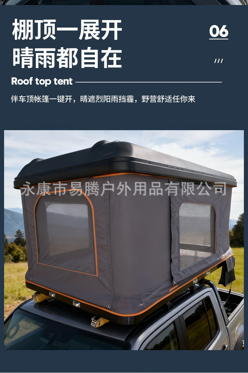 Automatic Pop-Up Outdoor Car Roof Tent for Self-Driving Trips, Off-Road Hard Shell Camping, ABS Composite Car Roof Tent, Quick Open