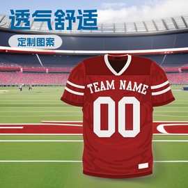 美式足球服来样生产热升华英式橄榄球服滑冰服2026世界杯球衣定制