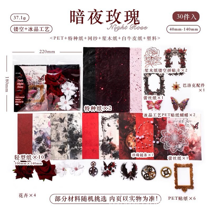 痛包笔袋diy手工材料包小食量痛包扎板吧唧谷子配饰diy材料伴手礼|undefined