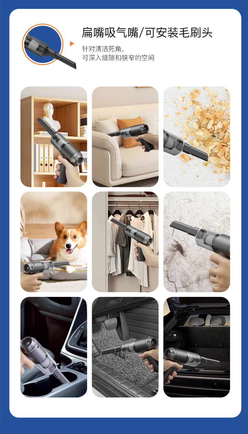 Cross-Border Car Vacuum Cleaner Handheld Wireless Suction and Blowing Integrated Three-In-One Mini Strong Suction Vacuum Cleaner with Light