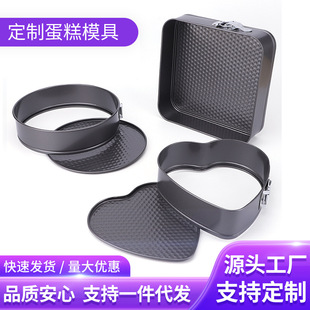 Manufacturer's Cross-Border Cake Mold Round Heart Square Mold with Buckle Non-Stick High Temperature Resistant Easy to Clean Live Bottom Demoulding Baking