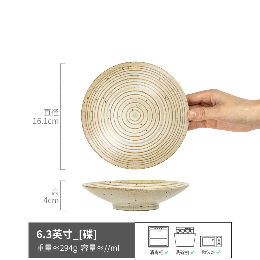 징유 석기 접시 달빛 흰색 6.3inch