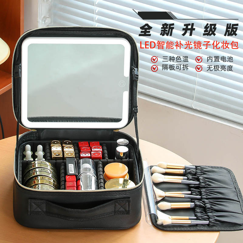 LED Cosmetic Bag Battery Portable Large Capacity Box Storage Box with Light Makeup Case with Mirror