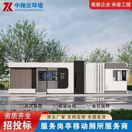 其他环卫设施;环卫垃圾桶;灯箱