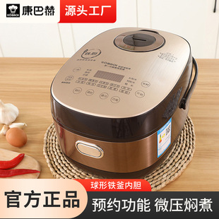 Konbach 3L Household Rice Cooker Small Multi-Functional Smart Clay Pot Rice Firewood Rice Frequency Conversion Mini Small Power