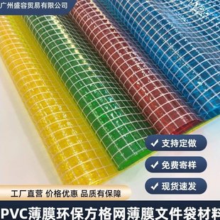 ��ɫ͸��PVC��W��1*1cm��ˮPVC�A�W