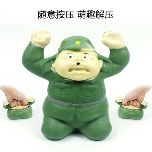 Rebound relief decompression toy, Japanese soldiers raise their hands, pinch and squeeze, 