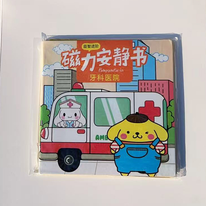 【산리오 콰이어트북 14/14】푸딩독