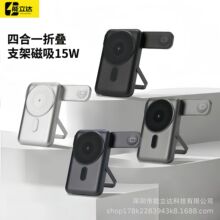 �羳Magsafe������늌�10000�����֙C���늳��Ƅ��Դ�ֱ������