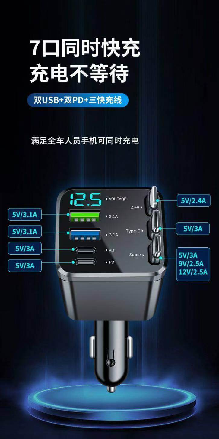 New 240W super-fast car charger, a 2-port cigarette lighter adapter, compatible with Huawei and Apple phones