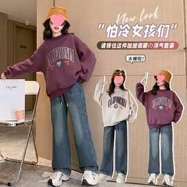 女童加绒卫衣秋冬款2024新款儿童女孩冬装上衣女大童冬季加厚衣服