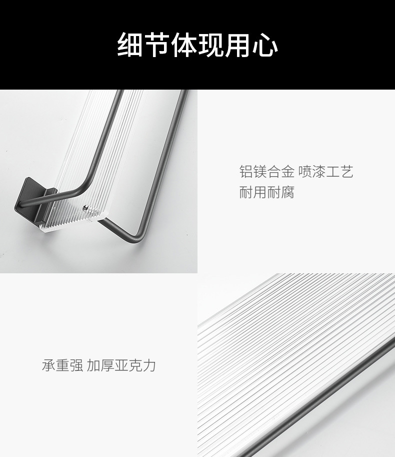 枪灰亚克力浴室置物架免打孔卫生间洗手间厕所洗漱台毛巾收纳壁挂undefined