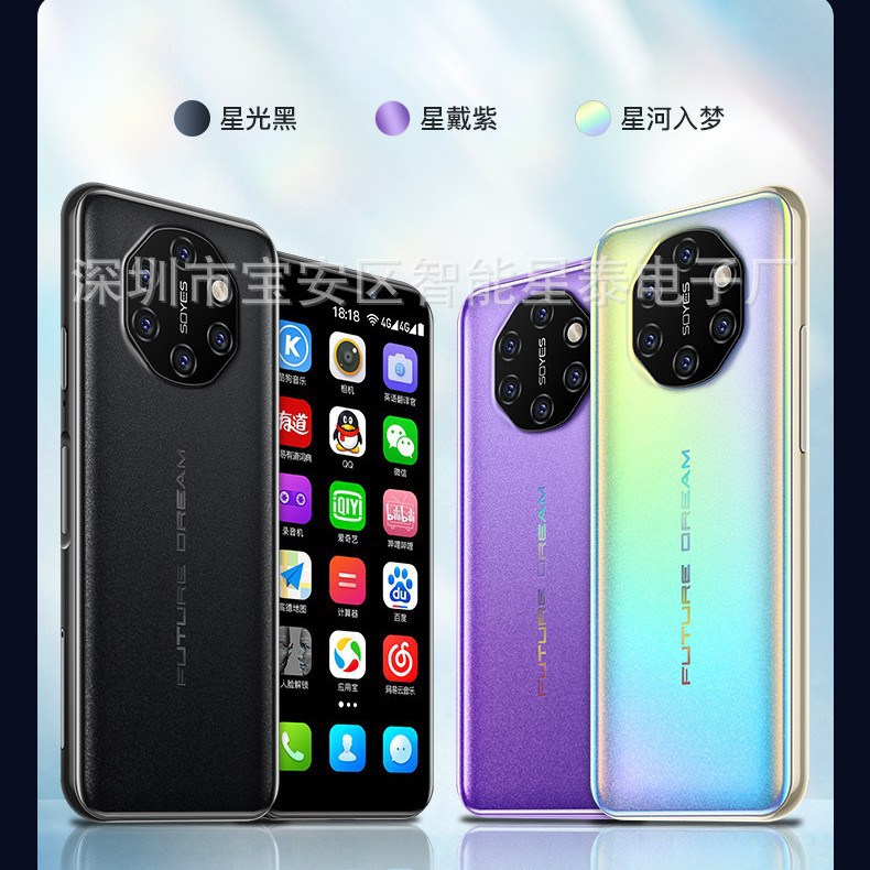 生产新款S10i迷你卡片智能小手机全网通4G X60 7S i8 S10卡片手机