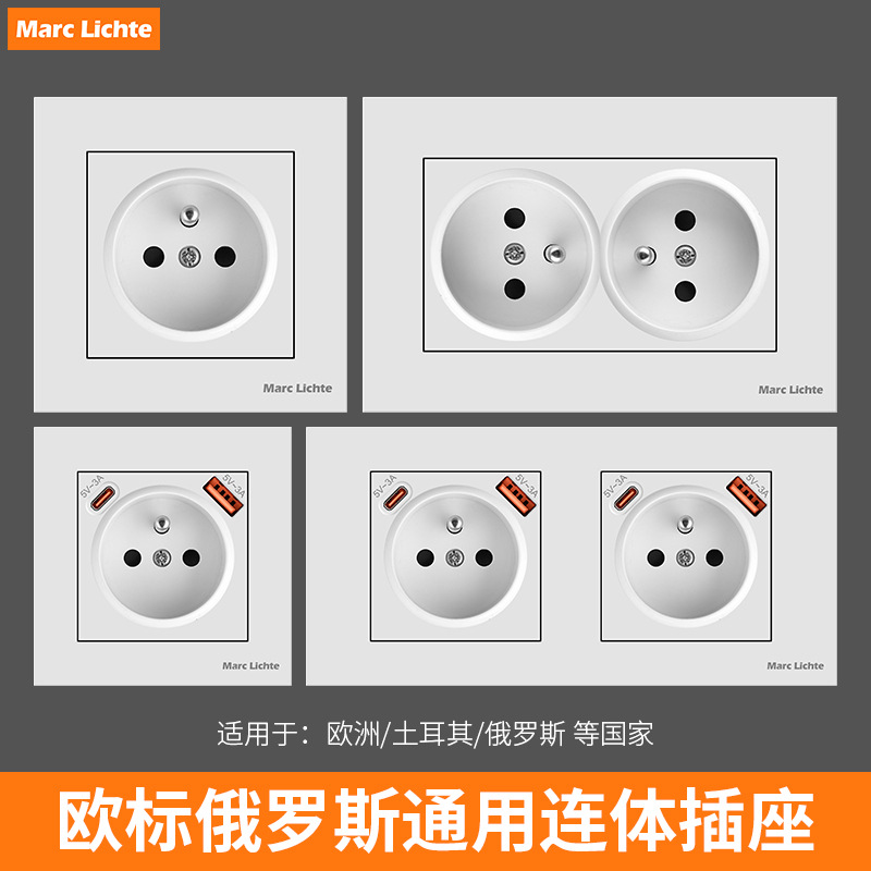 外贸批发欧标德式插座俄罗斯德国深插浅插带USB+TYPE-C充电插座