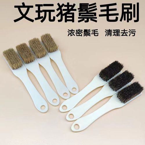 6 rows of pig bristle walnut brush Rudraksha olive walnut pig bristle brush literary and play maintenance brush