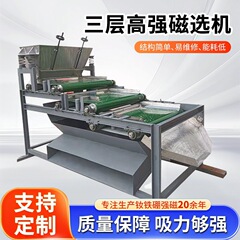 電磁鉄除去装置メーカー直送電磁乾式鉄除去装置工業用鉄除去装置吊り下げ式鉄除去装置
